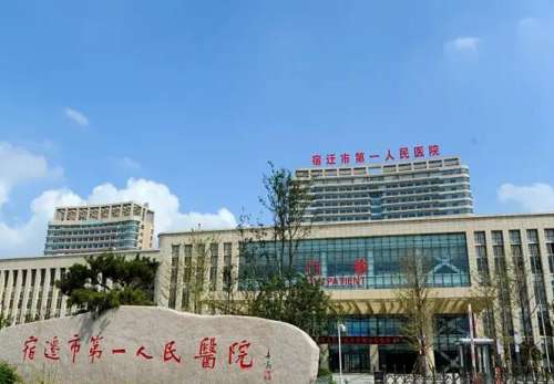 色斑问题
