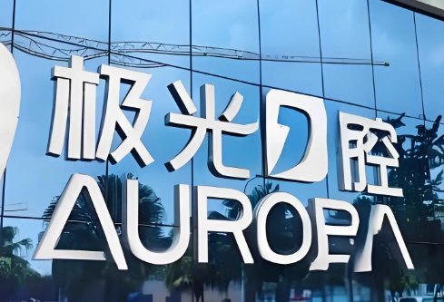 并带领着主治医师和住院医师为科室的发
