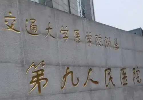 想要做隆鼻手术的小伙伴可以来看看沈阳